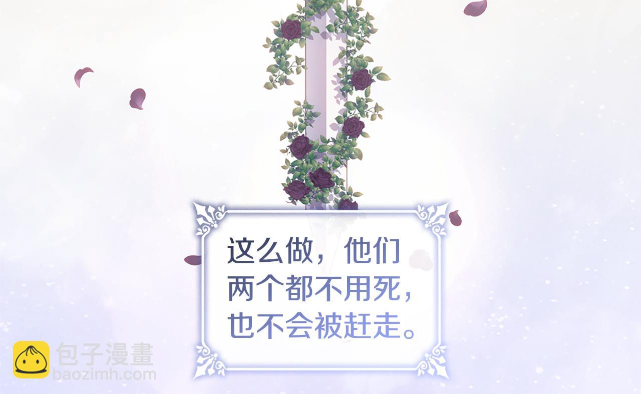 完结话 未来，唯有幸福7