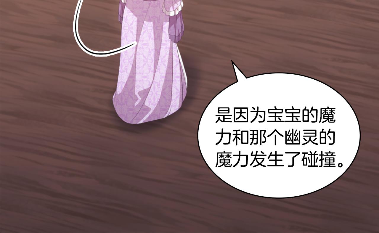 完结话 未来，唯有幸福71