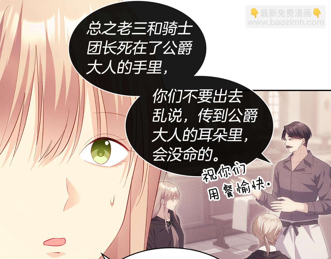 完结话 未来，唯有幸福72