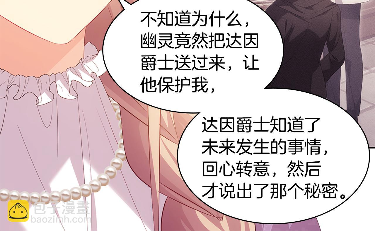 完结话 未来，唯有幸福73