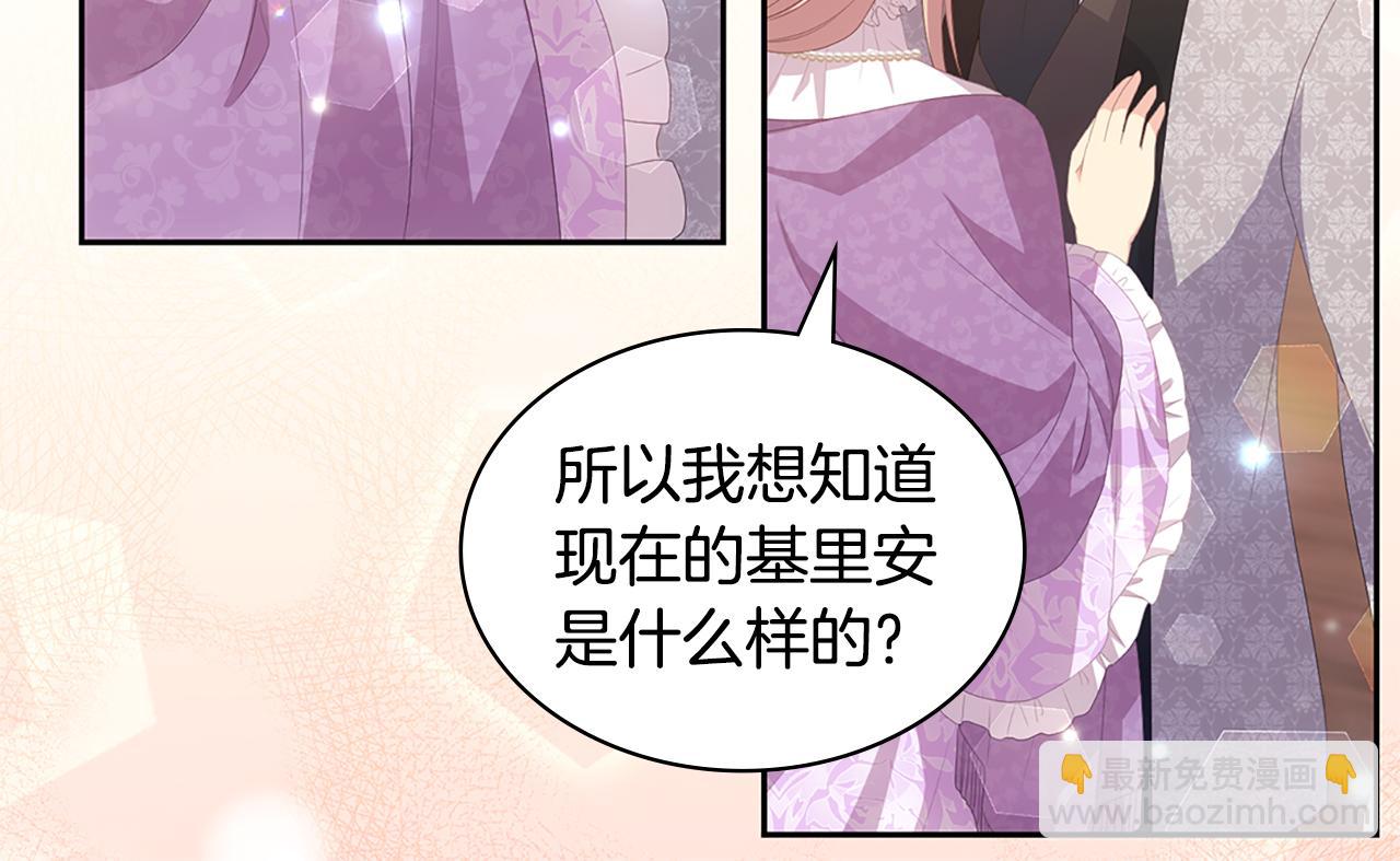 完结话 未来，唯有幸福83