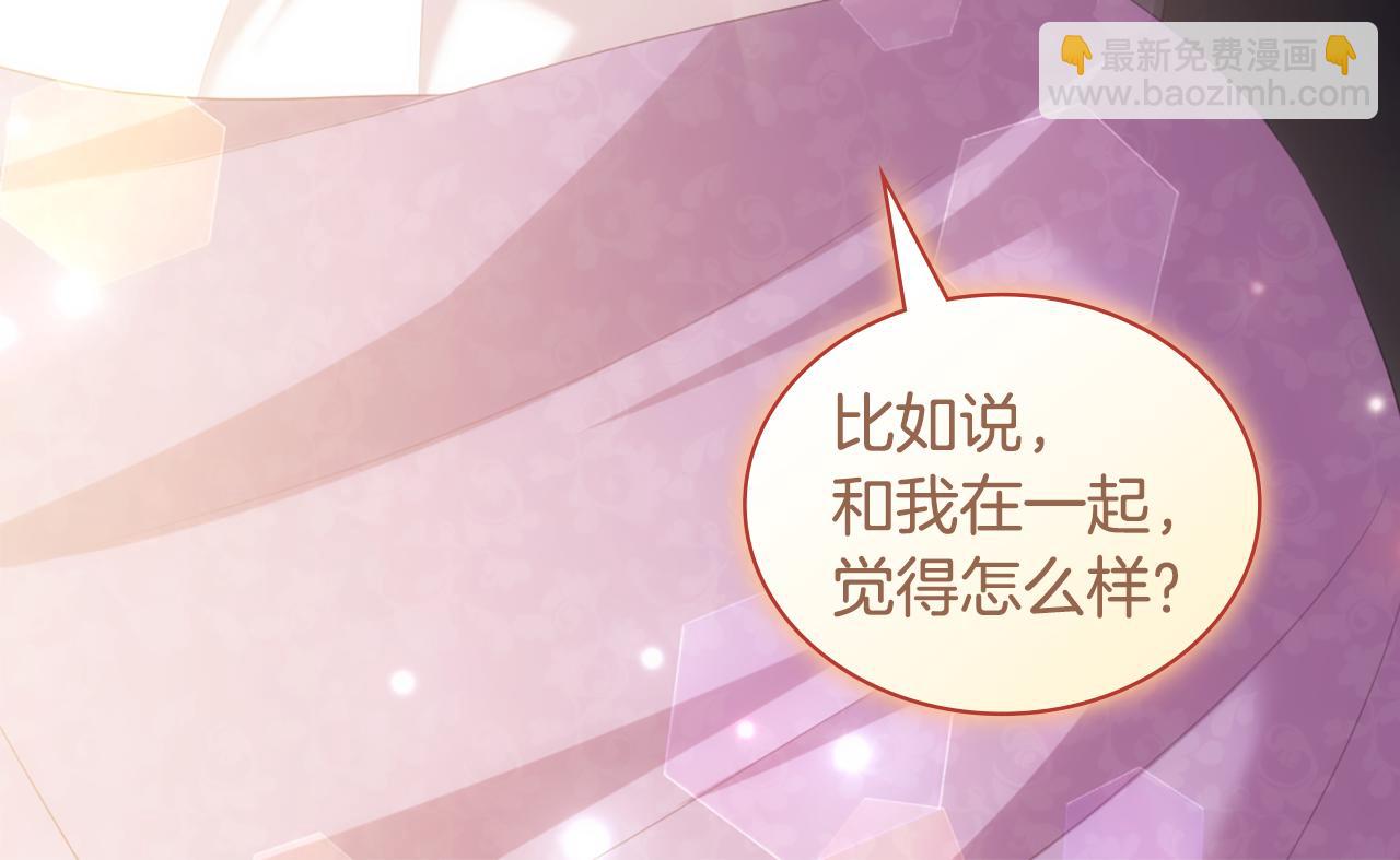 完结话 未来，唯有幸福85