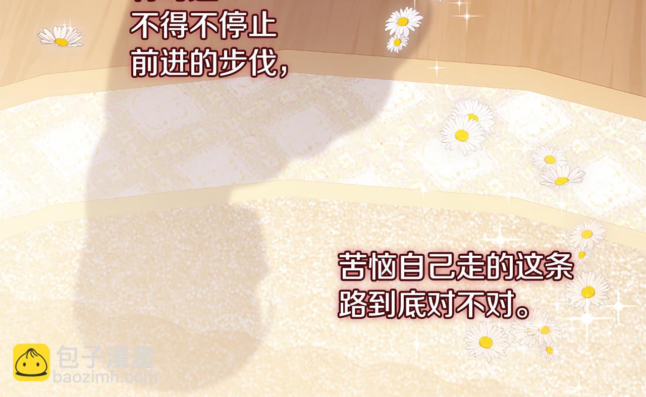 完结话 未来，唯有幸福95