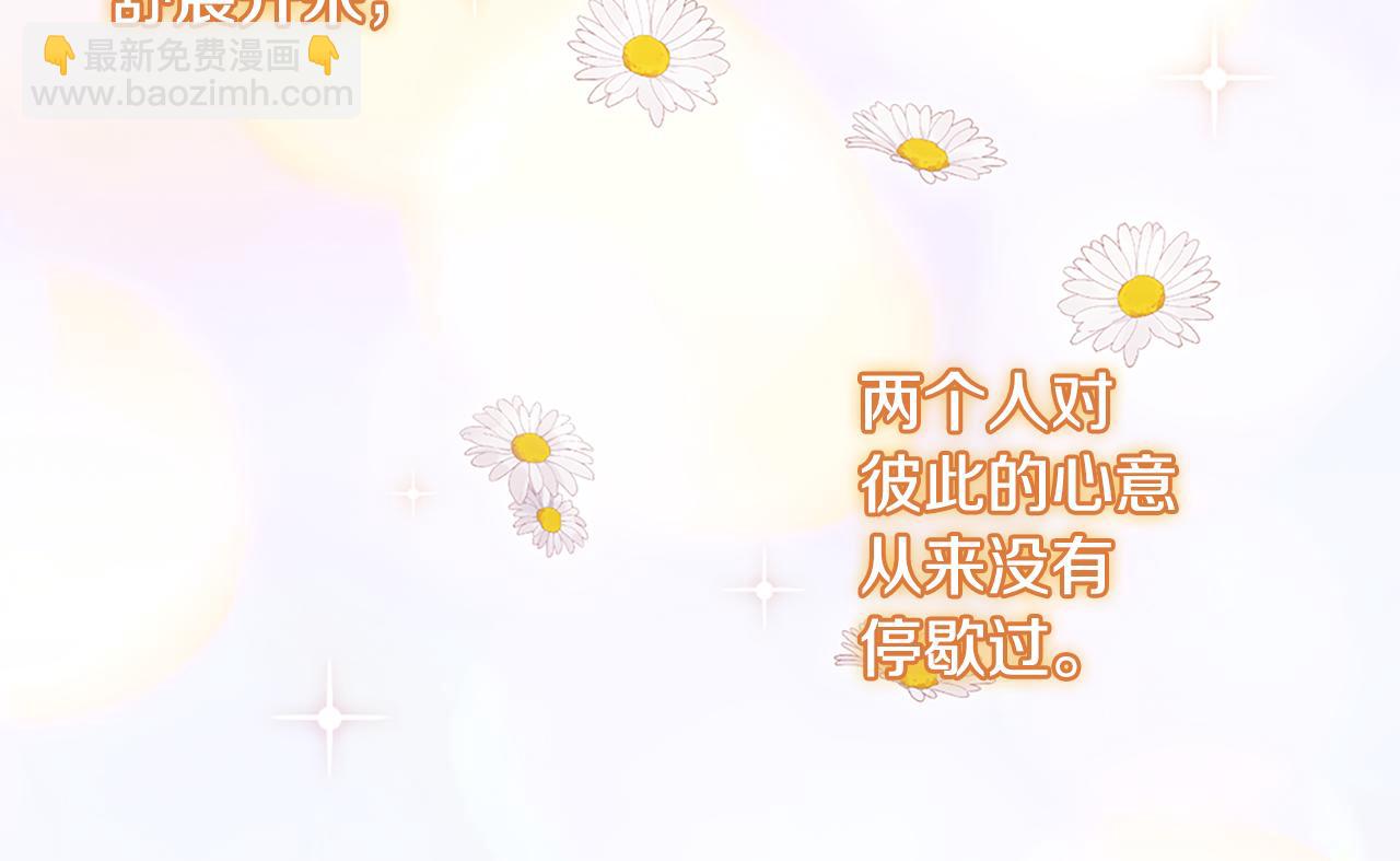 完结话 未来，唯有幸福99