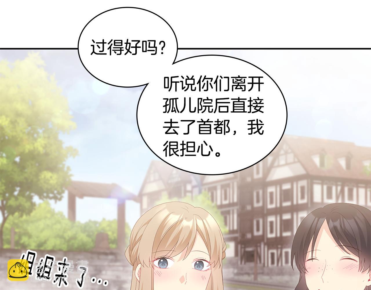 番外 第1话 新的开始110