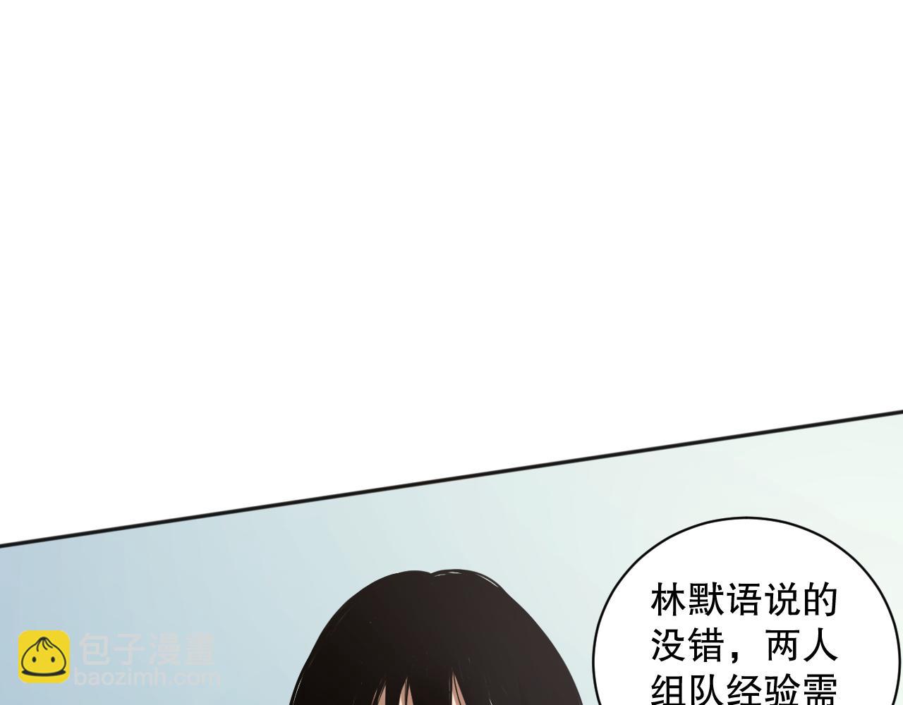 002话：骷髅战士！10