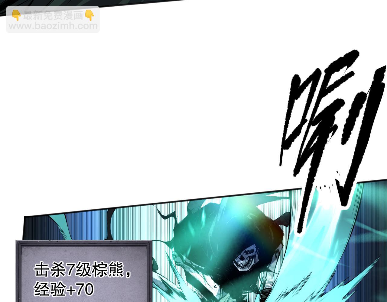 002话：骷髅战士！109