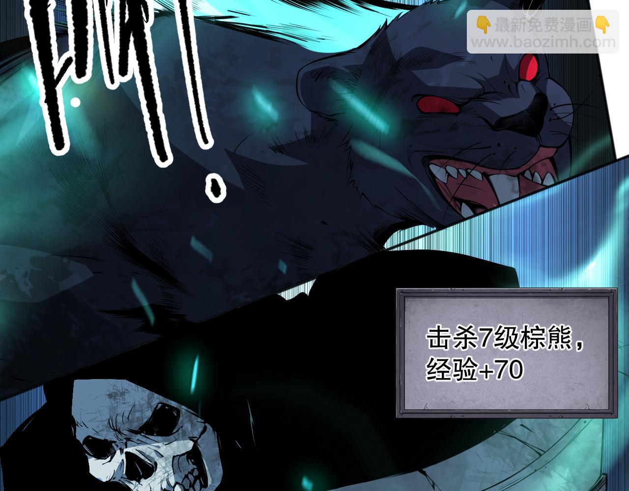 002话：骷髅战士！111