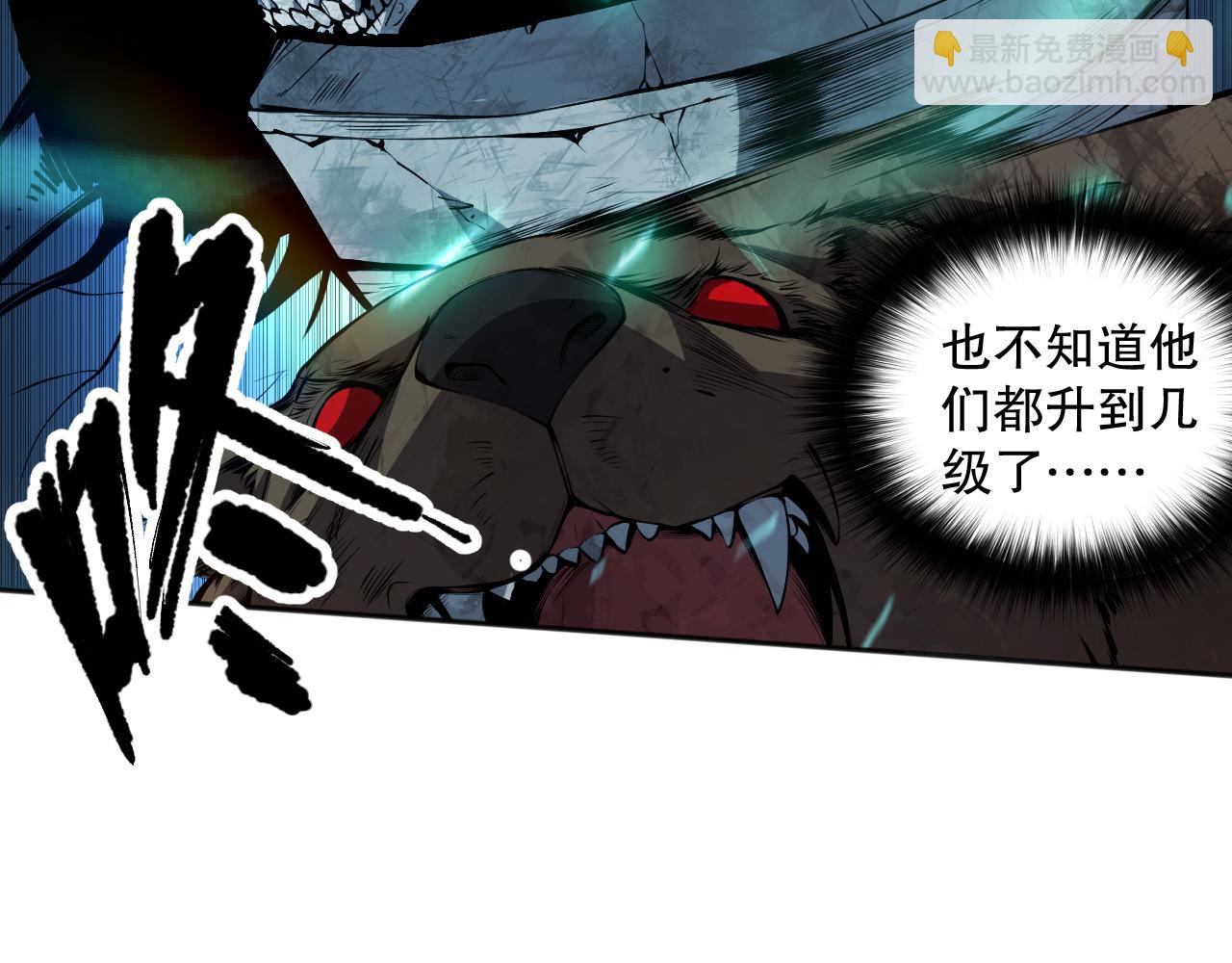 002话：骷髅战士！112