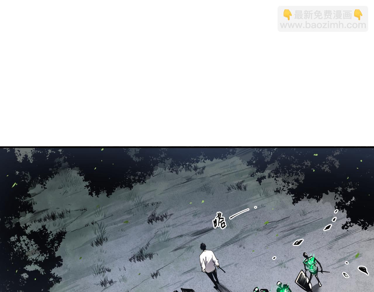 002话：骷髅战士！113