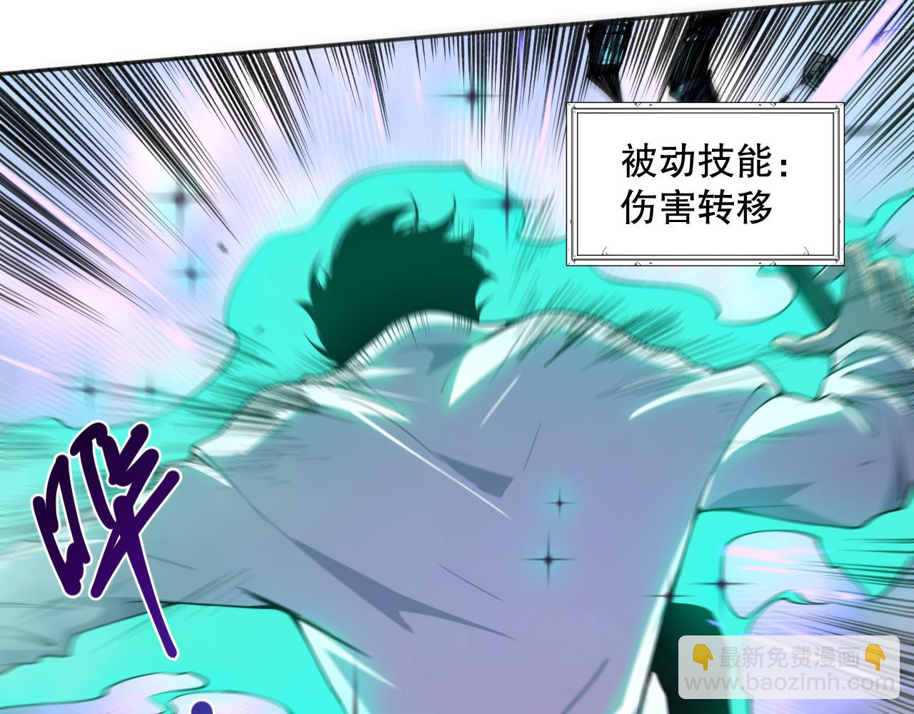 002话：骷髅战士！117