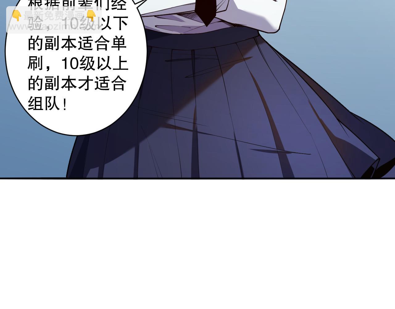 002话：骷髅战士！12
