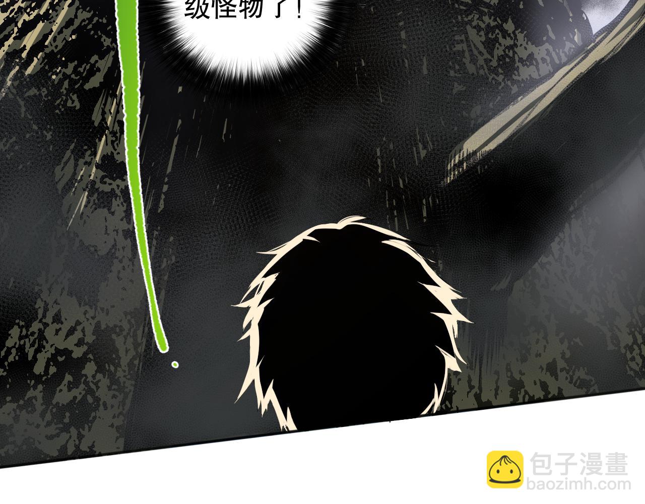 002话：骷髅战士！121