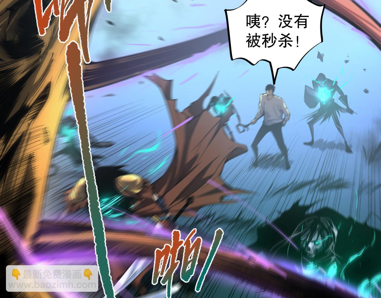 002话：骷髅战士！126