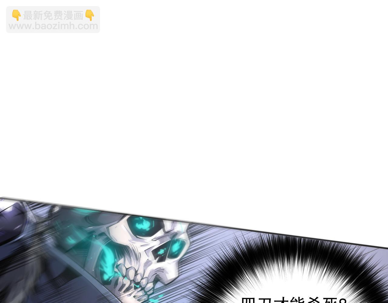 002话：骷髅战士！128