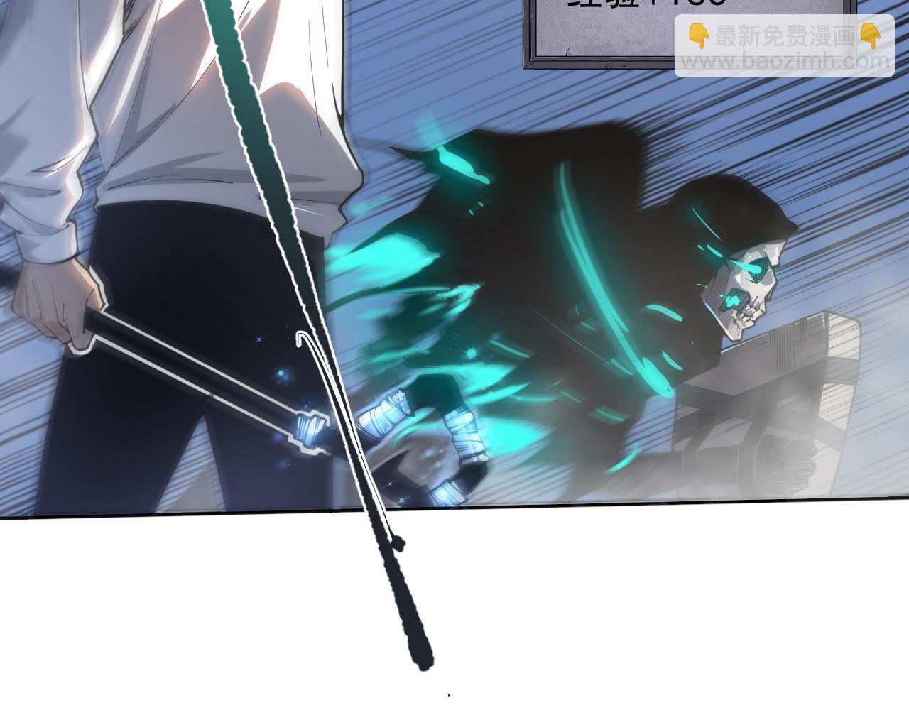 002话：骷髅战士！130