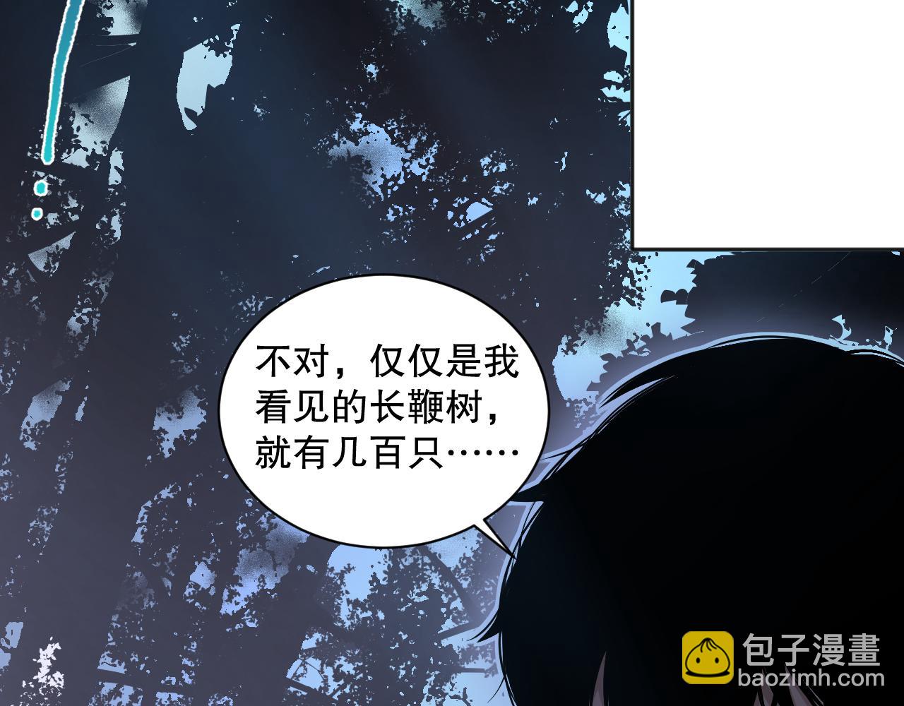 002话：骷髅战士！132