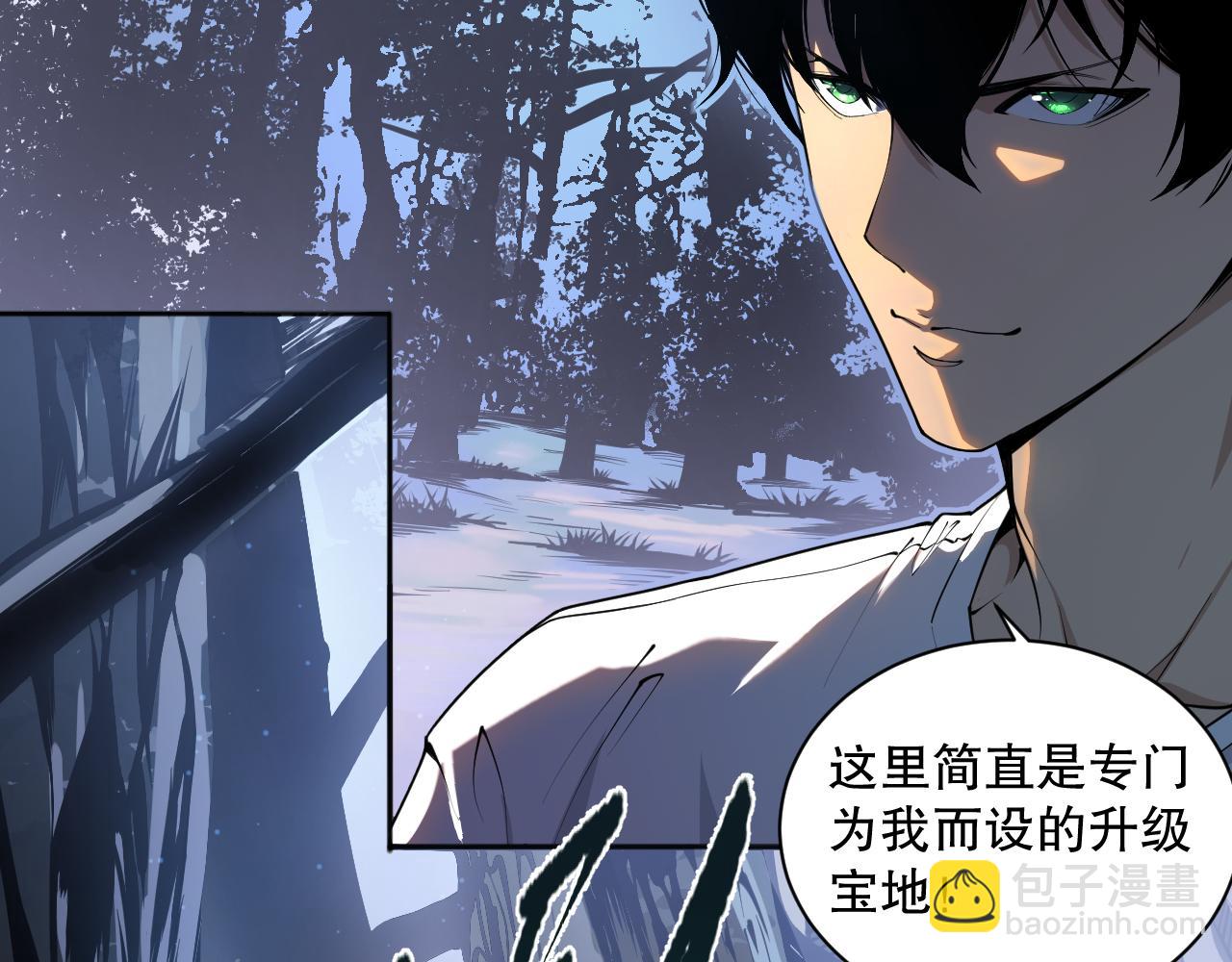 002话：骷髅战士！133