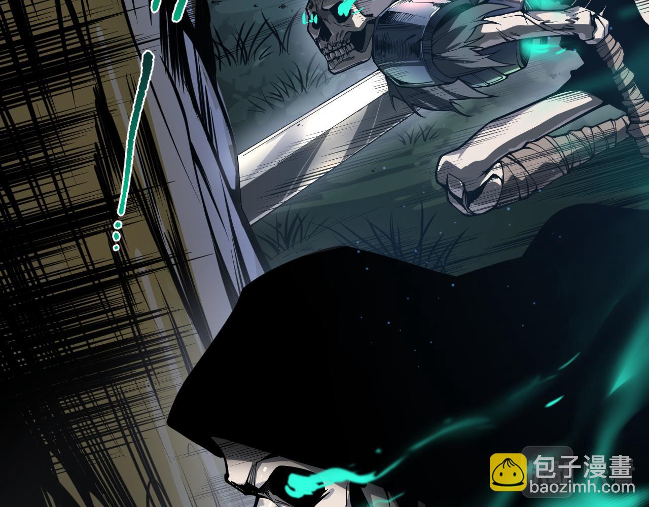 002话：骷髅战士！136