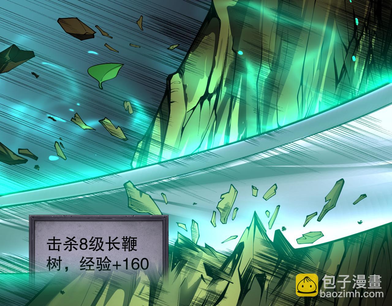 002话：骷髅战士！138