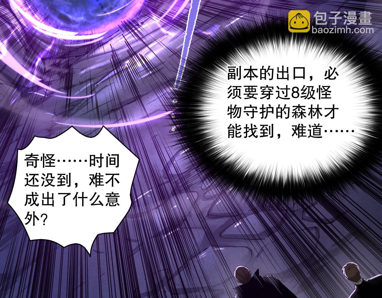002话：骷髅战士！141