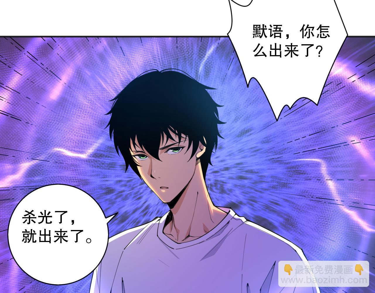 002话：骷髅战士！143