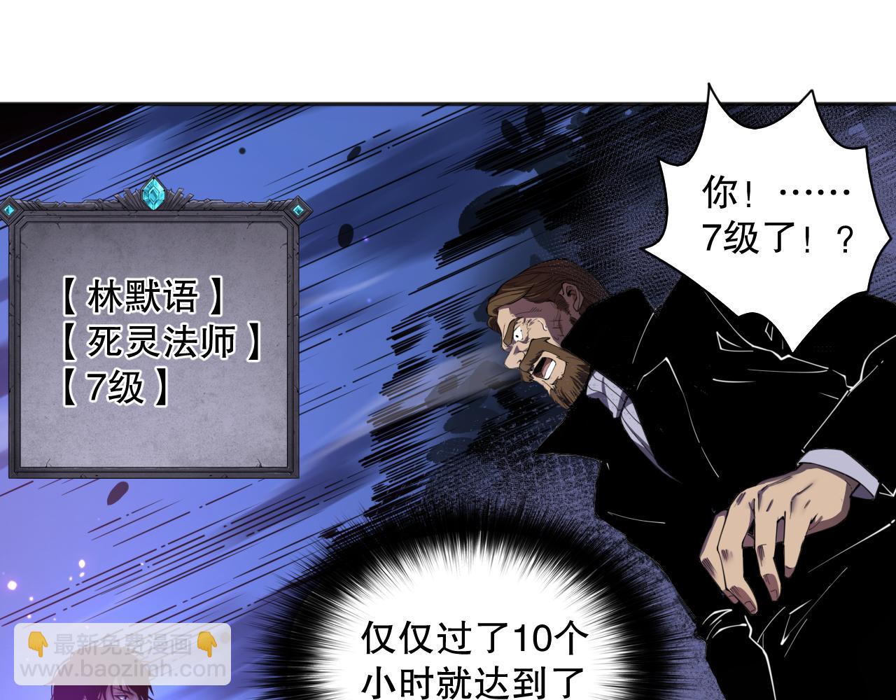 002话：骷髅战士！145
