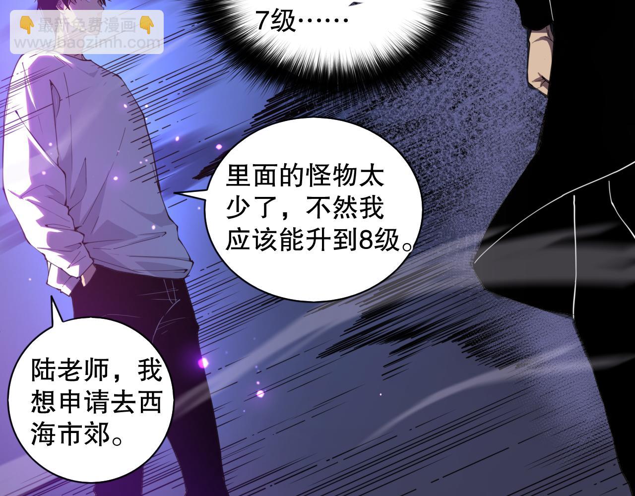 002话：骷髅战士！146