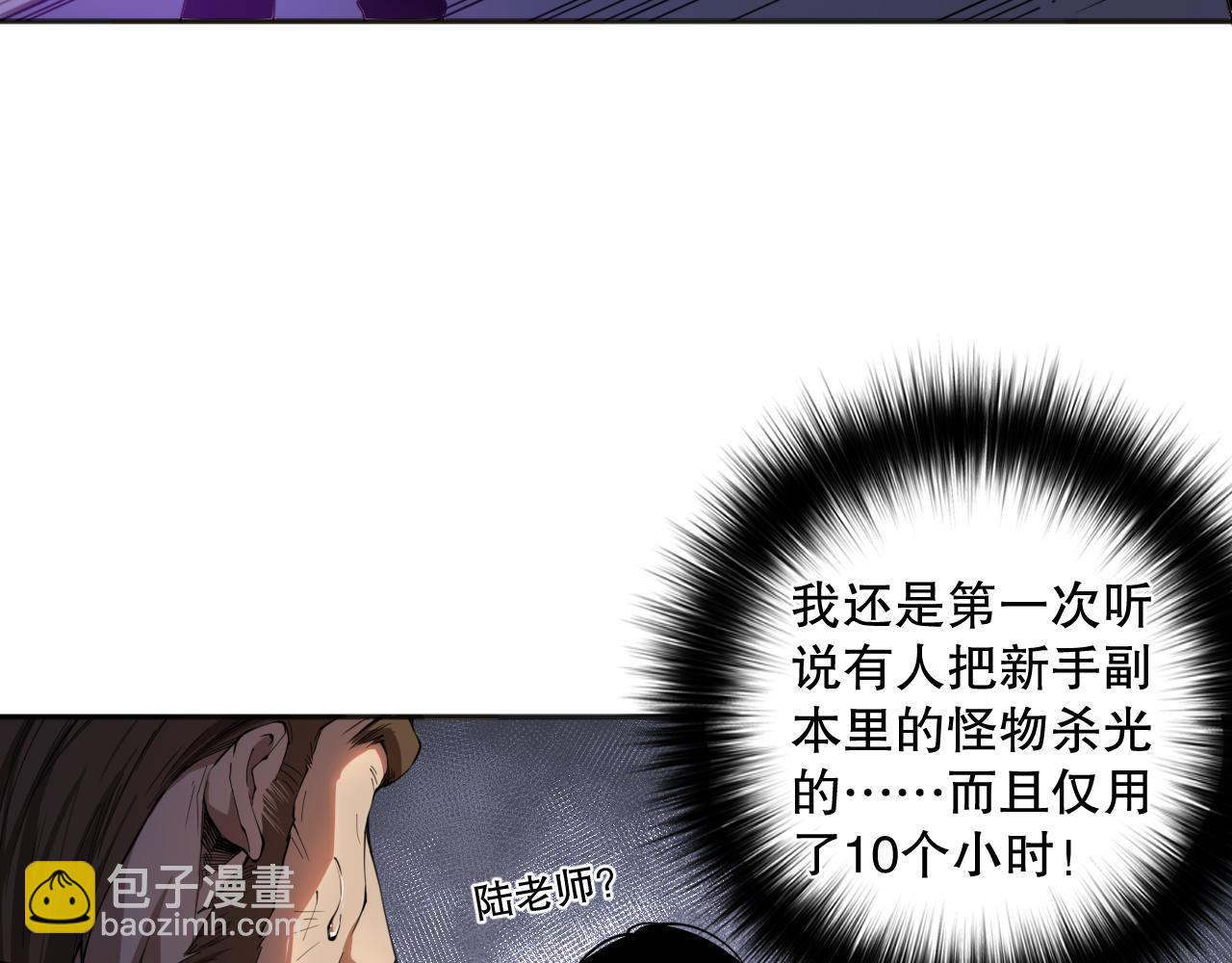 002话：骷髅战士！147