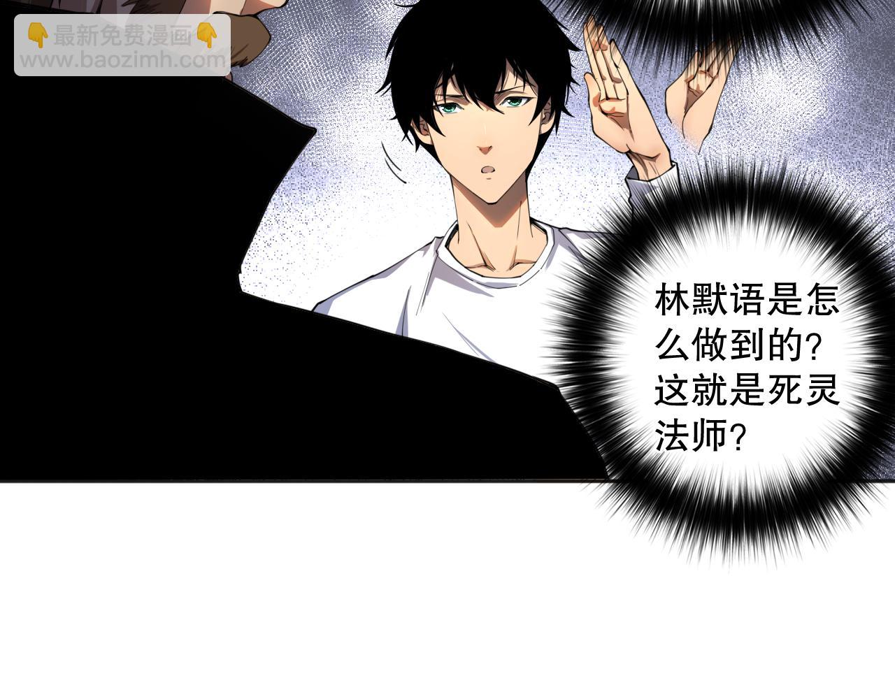 002话：骷髅战士！148