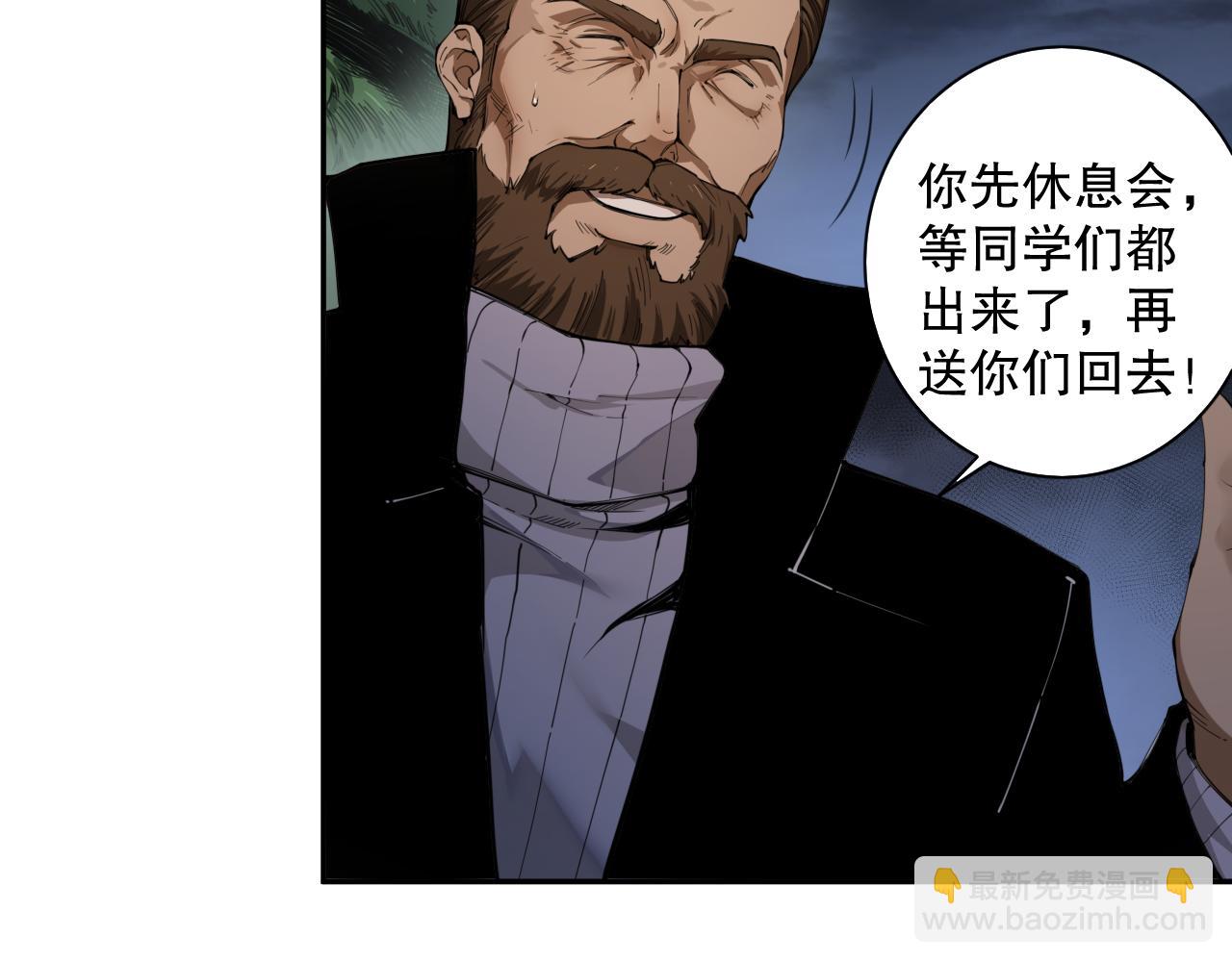 002话：骷髅战士！150