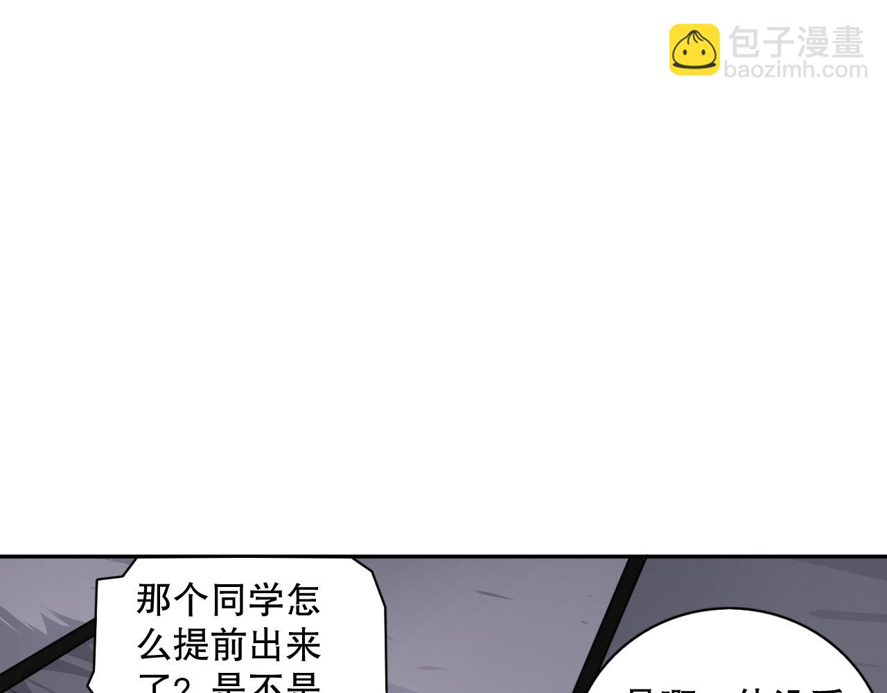 002话：骷髅战士！151