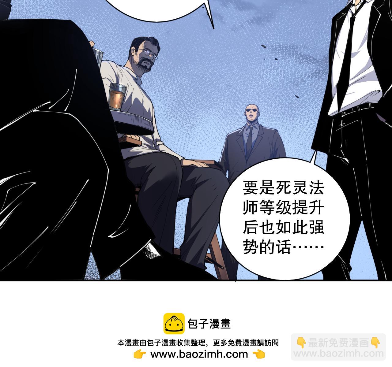 002话：骷髅战士！157