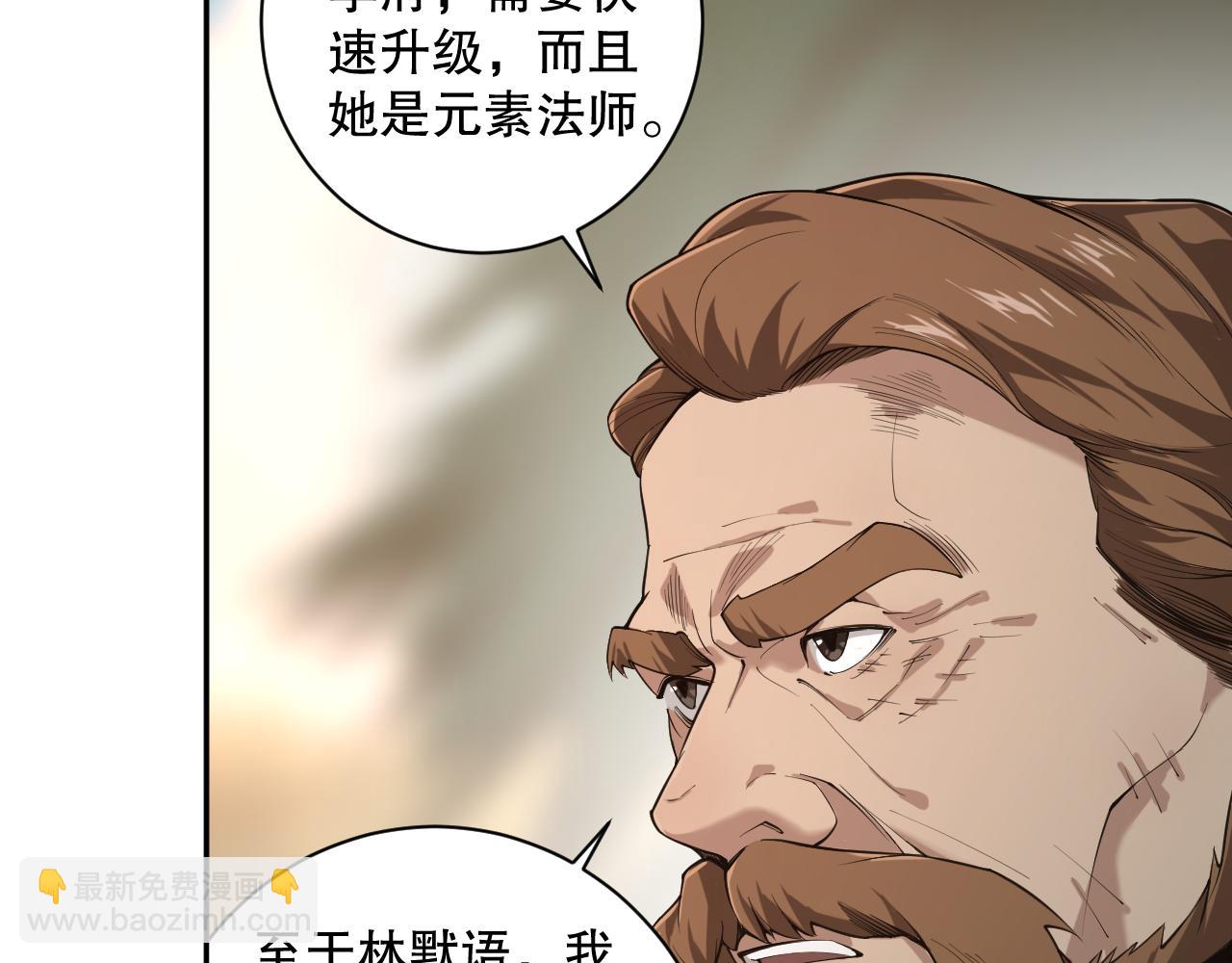 002话：骷髅战士！16