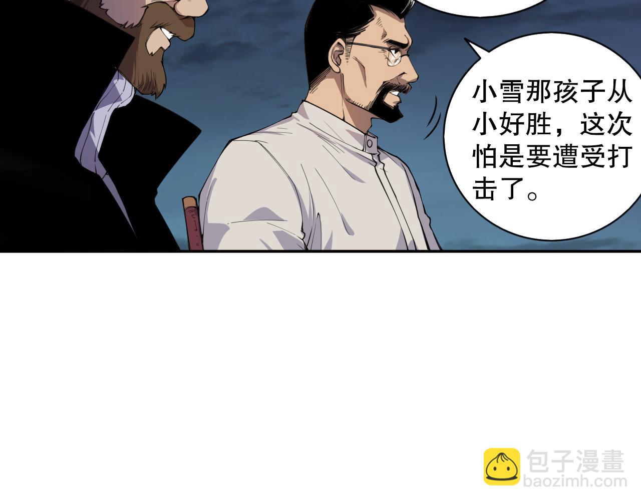 002话：骷髅战士！163
