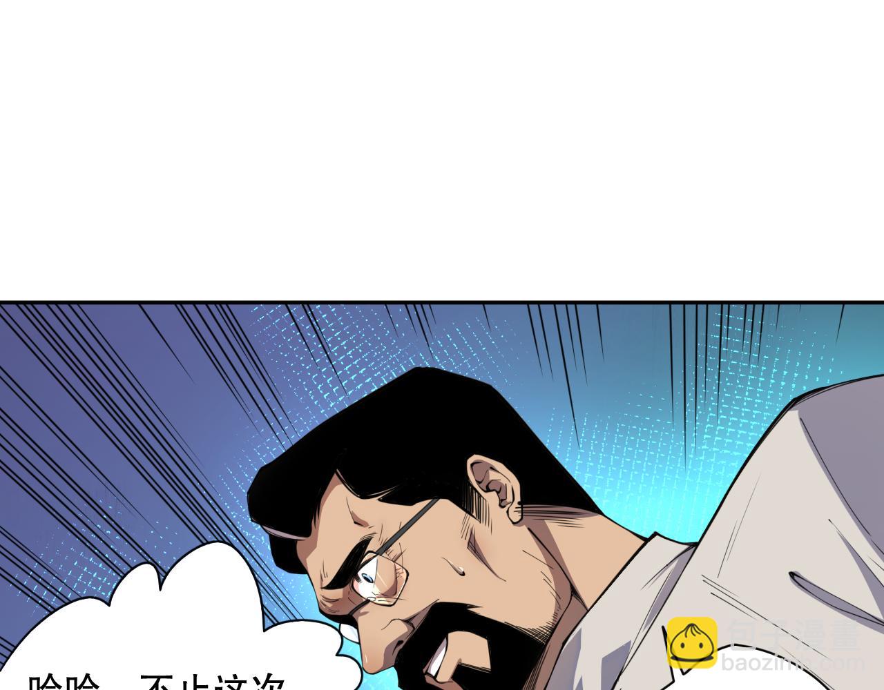 002话：骷髅战士！164