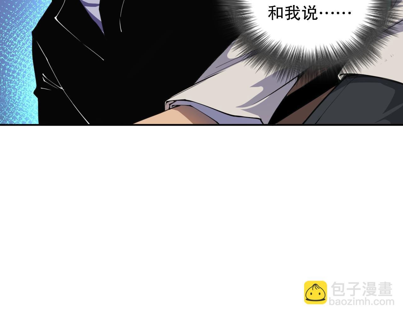 002话：骷髅战士！166