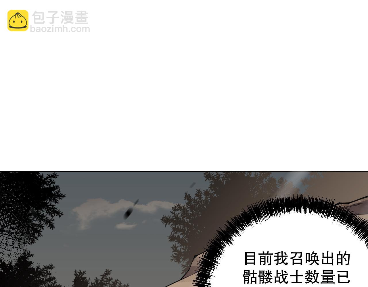 002话：骷髅战士！167