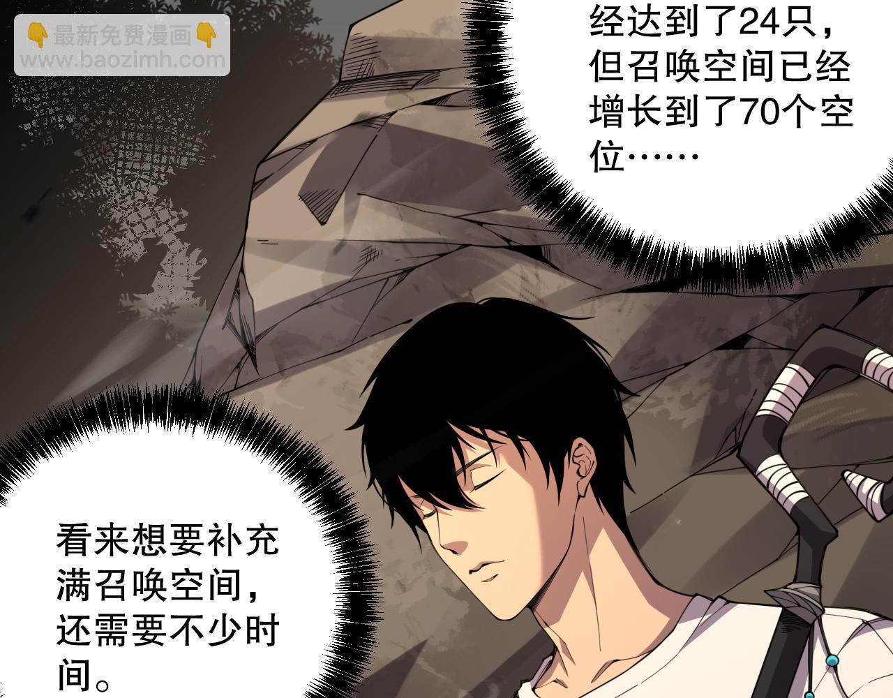 002话：骷髅战士！168