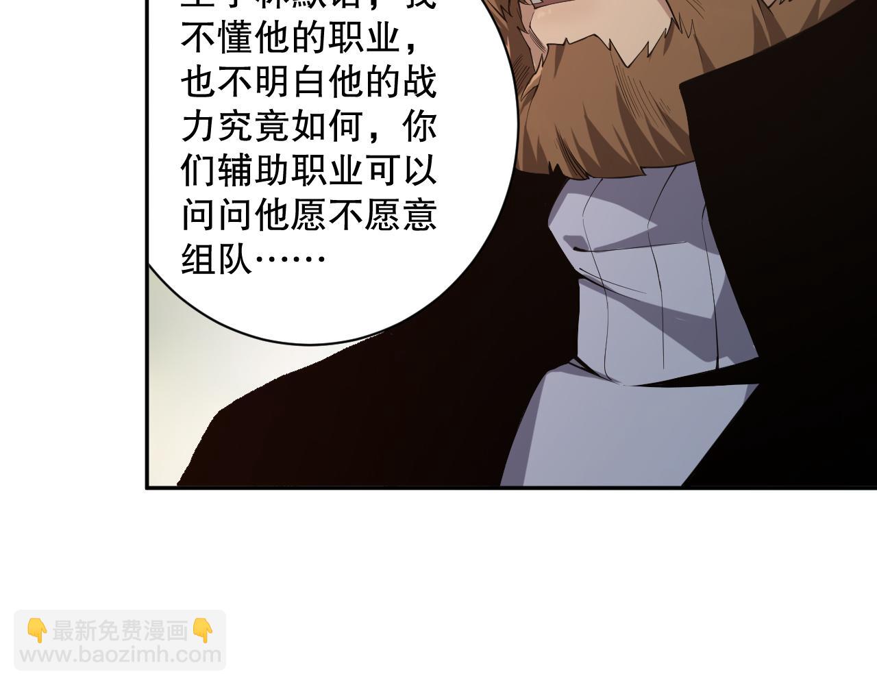 002话：骷髅战士！17
