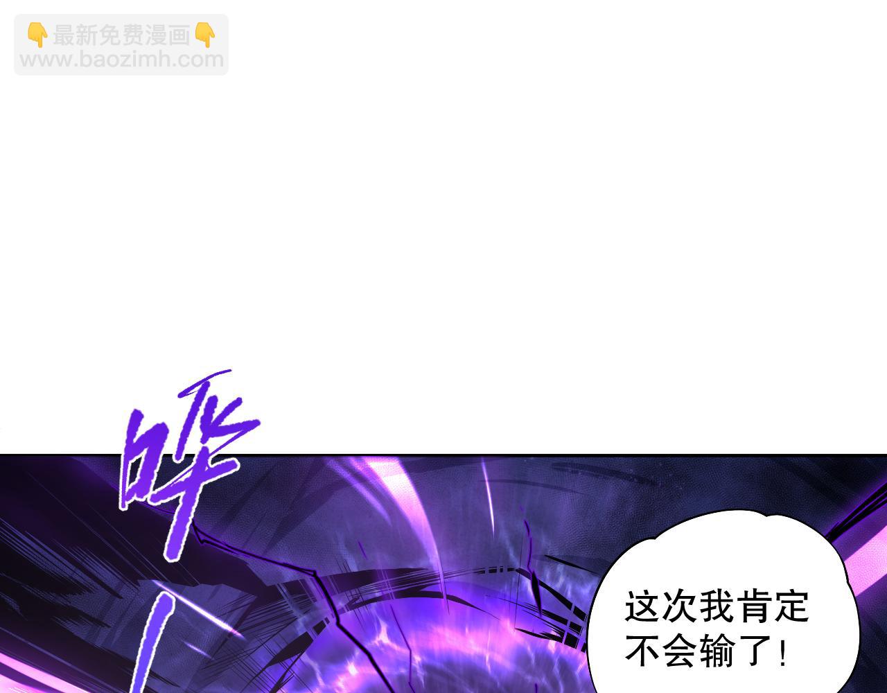 002话：骷髅战士！171