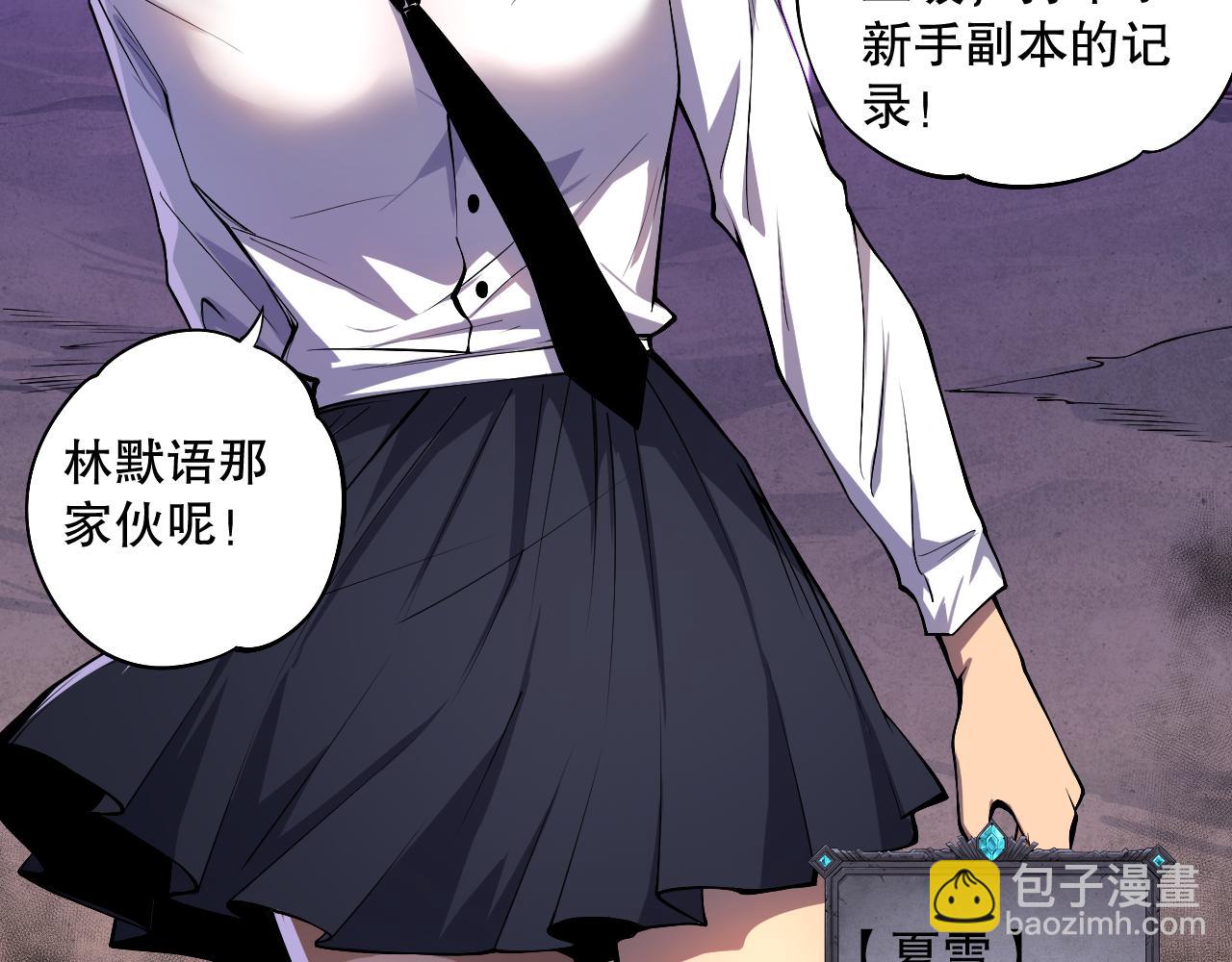 002话：骷髅战士！173