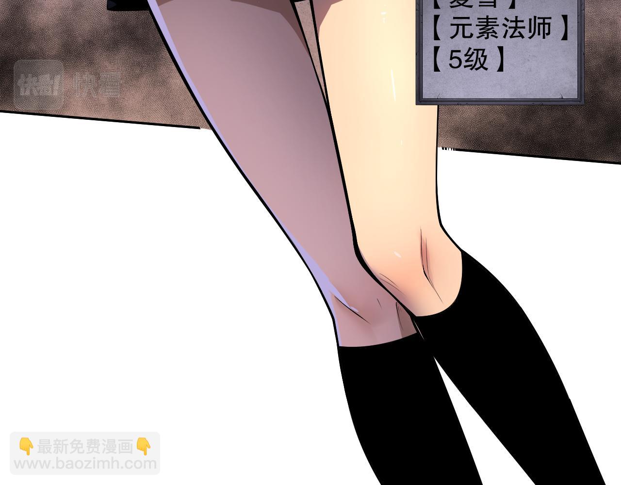 002话：骷髅战士！174