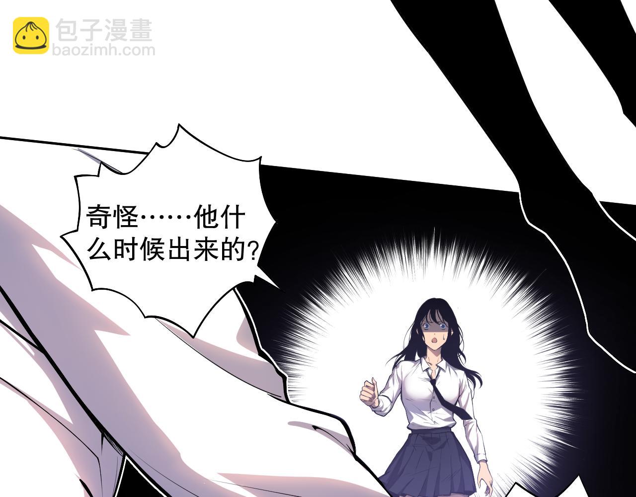 002话：骷髅战士！175