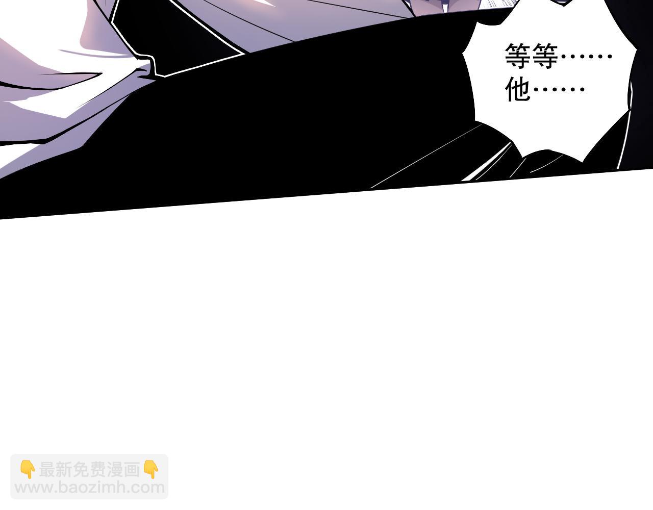 002话：骷髅战士！176