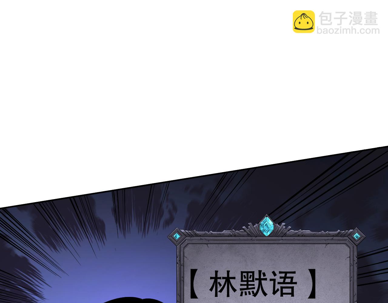 002话：骷髅战士！177