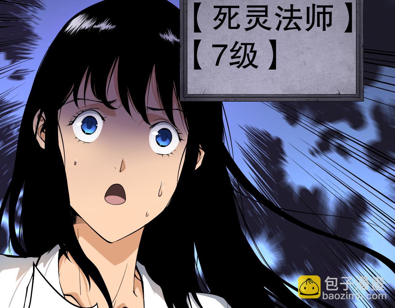 002话：骷髅战士！178