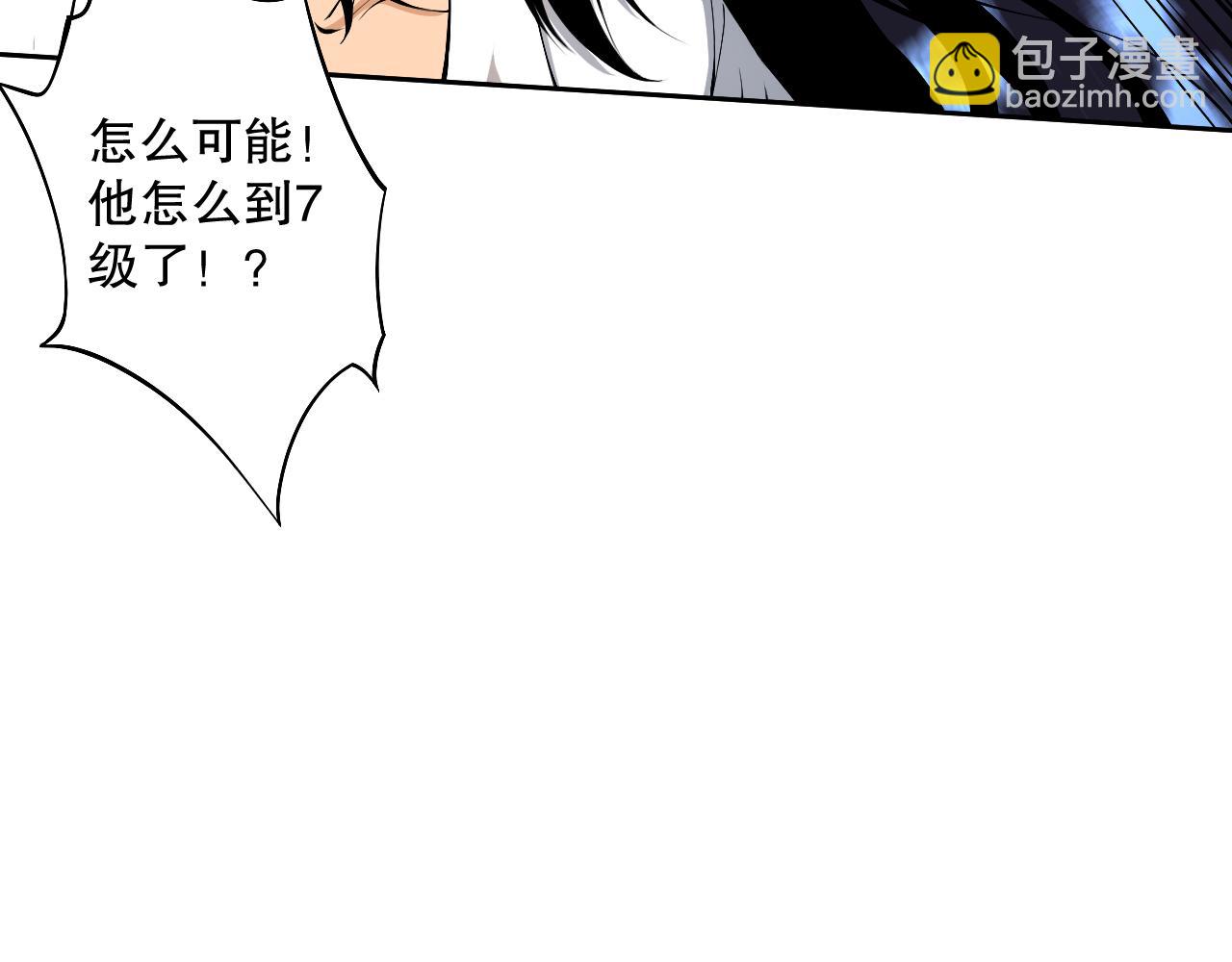 002话：骷髅战士！179