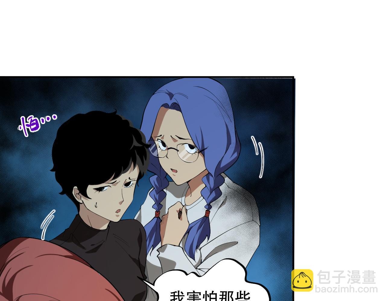 002话：骷髅战士！18