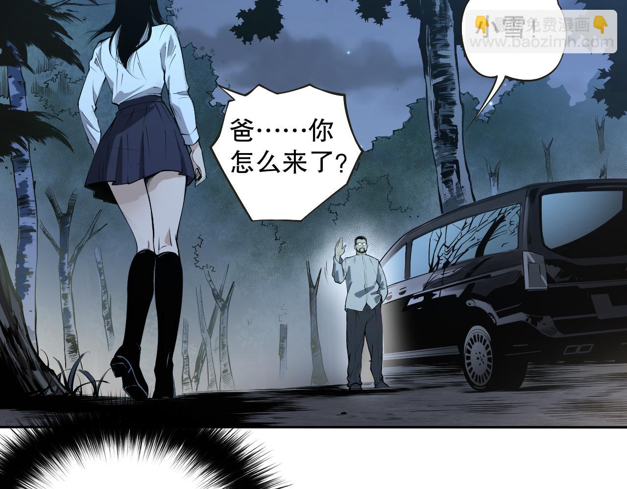 002话：骷髅战士！181